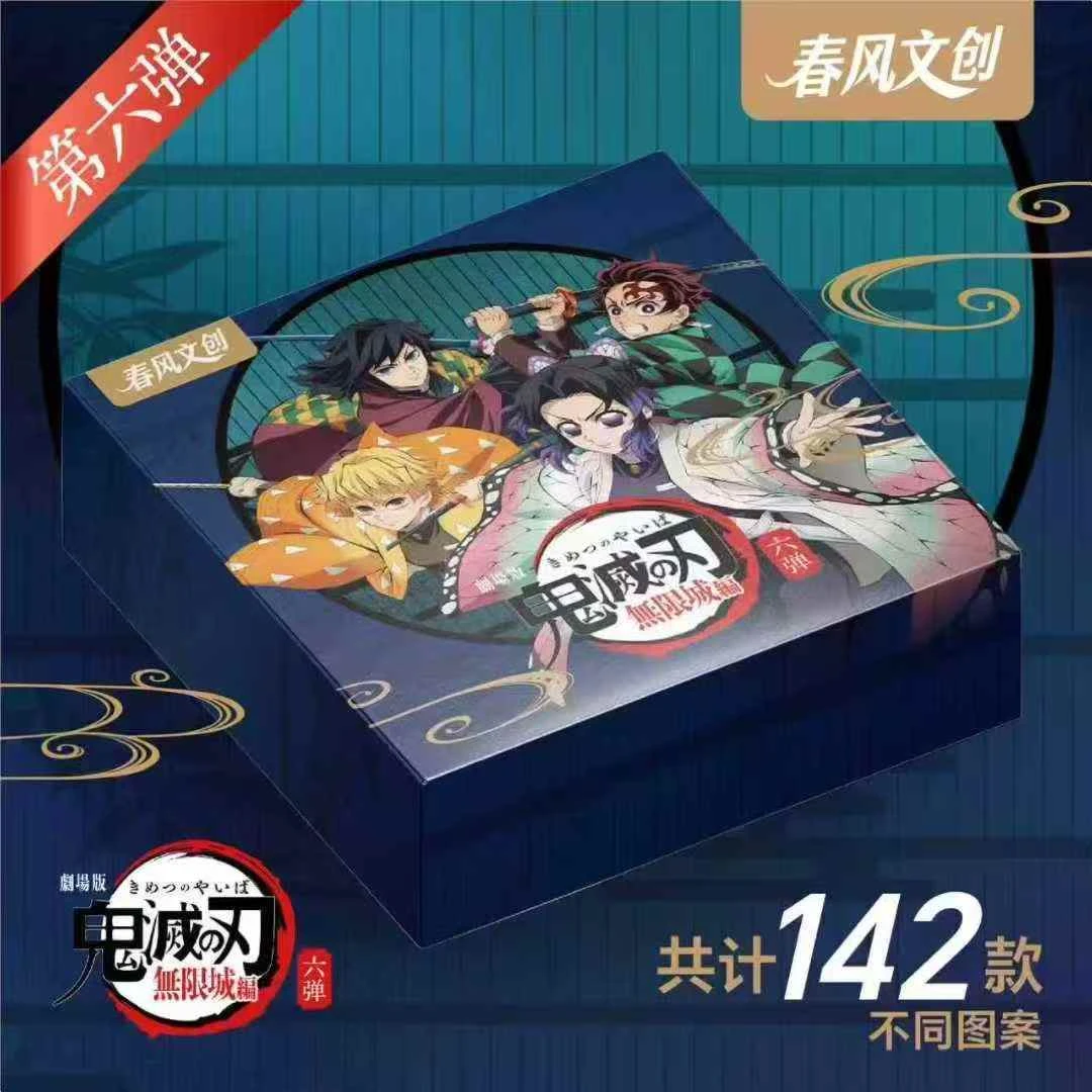 X【脆脆鲨强取叠叠】春风文创鬼灭之刃第六弹吧唧盲盒国谷二创代拆