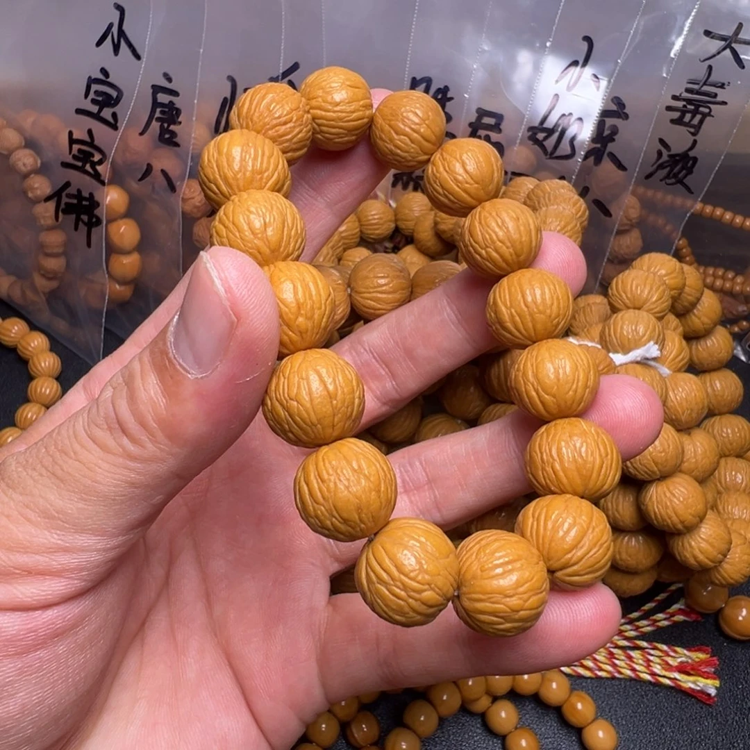 手串猴头核桃啊啊啊啊啊啊啊啊啊呃呃呃呃