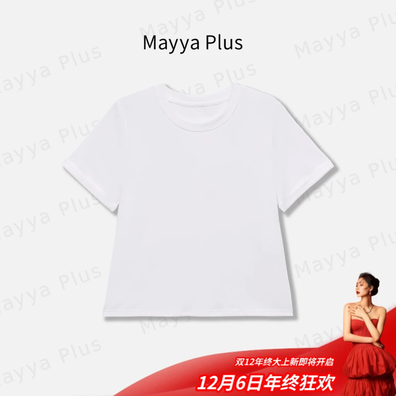 【白开水】Mayya Plus麦芽定制休闲正肩短袖T恤百搭上衣女32527938A