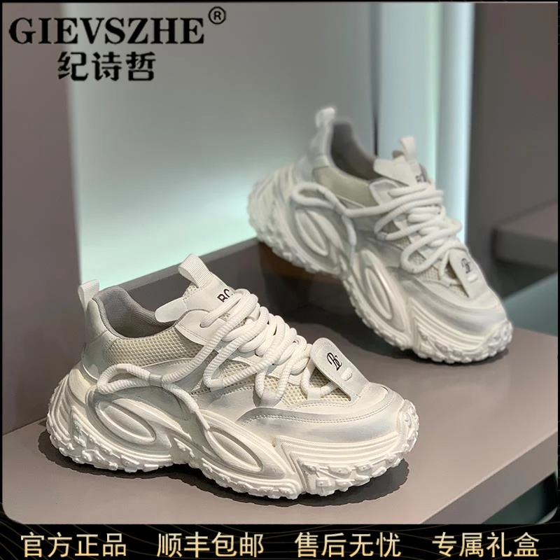 纪诗哲欧式老爹鞋男新款夏季网面透气运动休闲小白鞋增高厚底韩版