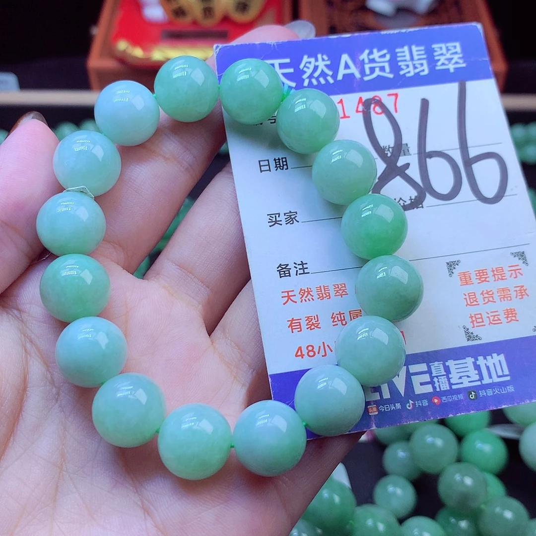 毛衣链未镶嵌翡翠13➕