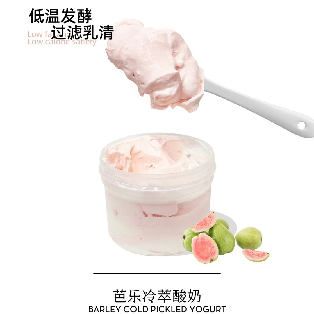 干噎芭乐希腊酸奶罐罐