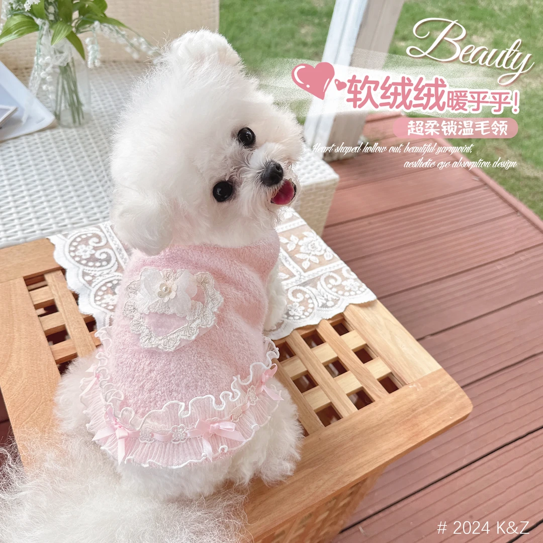 KZ 软软糯糯的加绒外套 小狗狗秋冬宠物猫咪泰迪比熊衣服马甲裙子