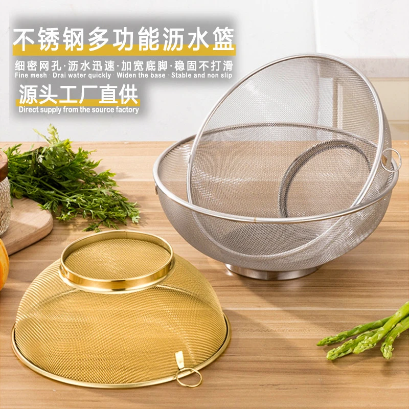 304不锈钢厨房多用洗菜篮沥水篮水果篮米筛密网筛子