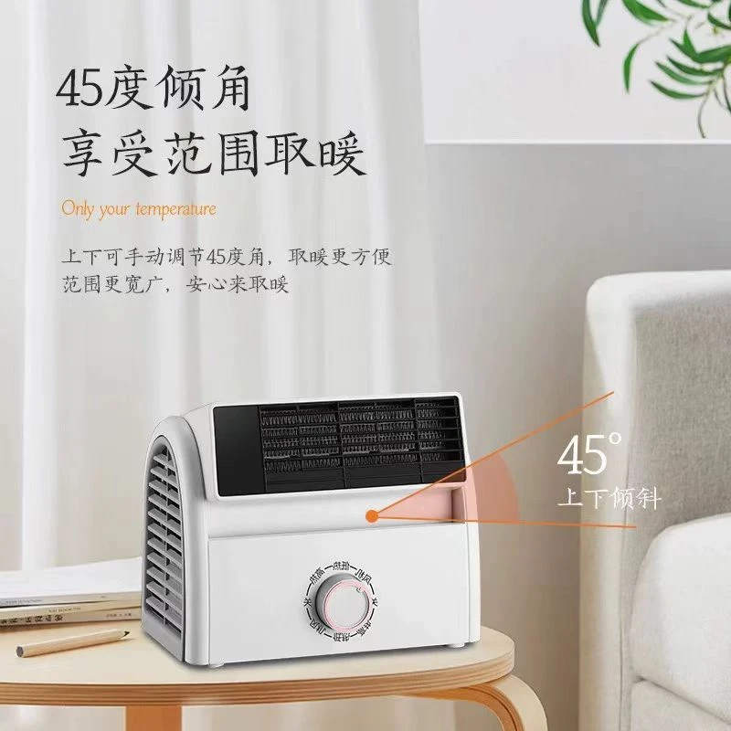家用暖风机暖手器暖足器Z2924