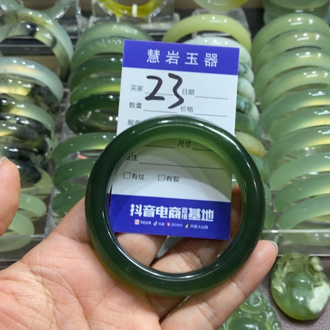 王***来未镶嵌岫玉手镯微瑕建议勿拍