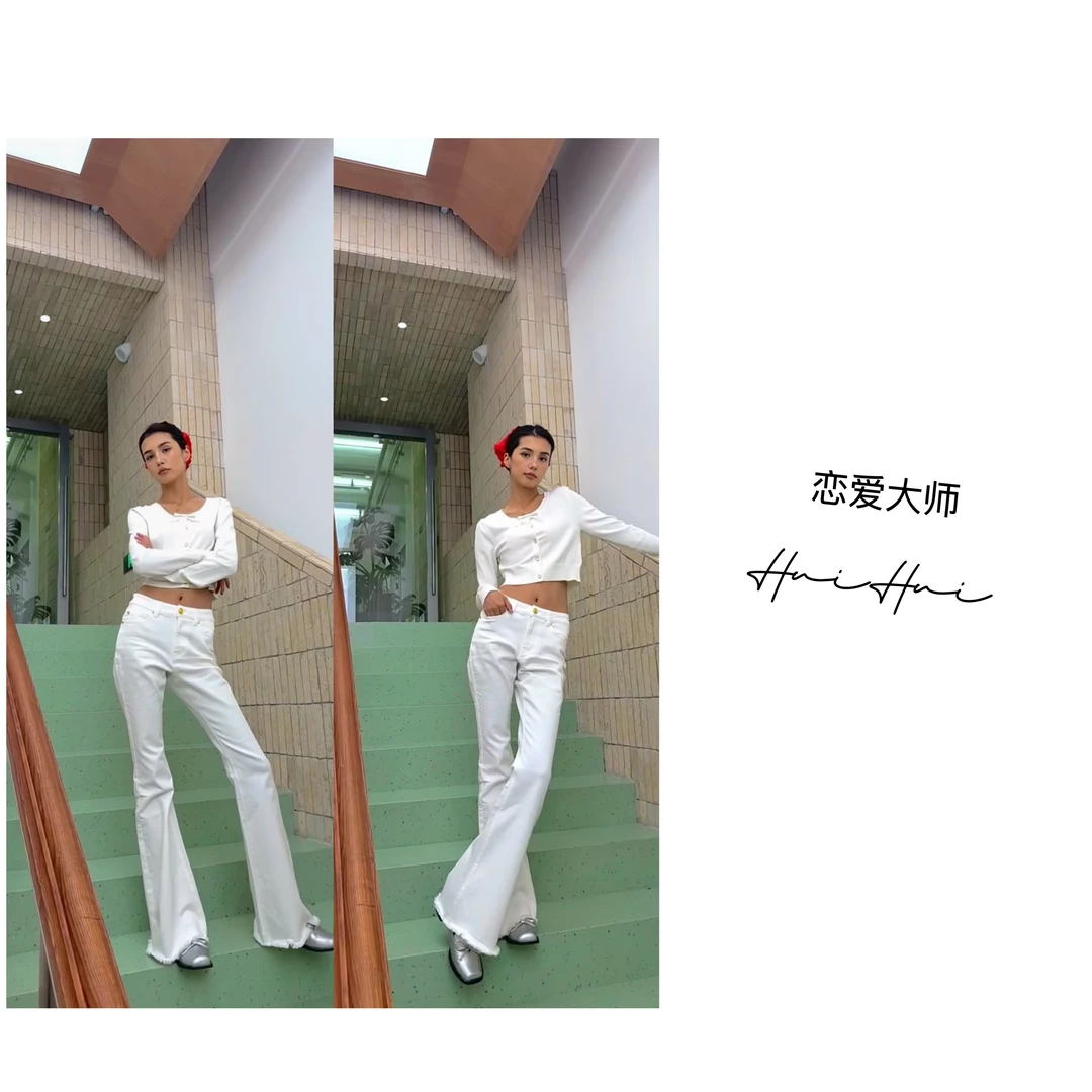 【HUI】  韩高女主｜微喇紧身弹力牛仔裤