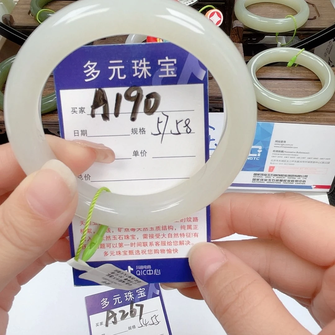 未镶嵌手镯和田玉