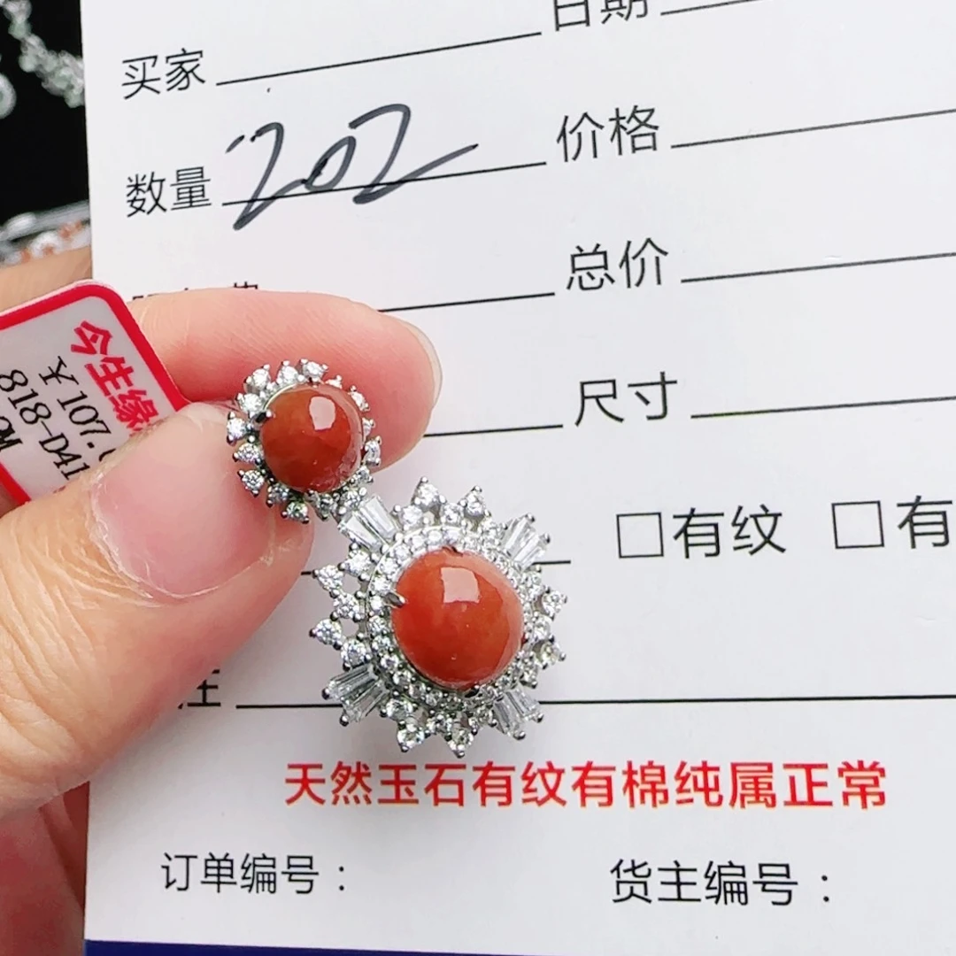银S925镶嵌戒指翡翠