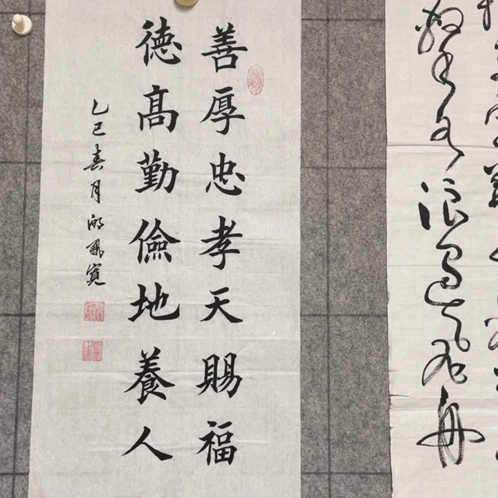 书法：：：：：：：：：：：：：：