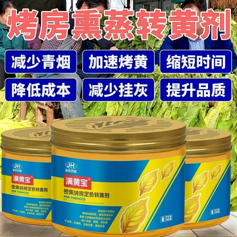 满黄宝满黄宝满黄宝满黄宝