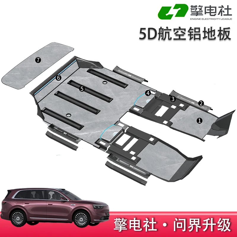 问界m8m9航空铝地板脚垫360全包大理石纹柚木无轨专用改装配件