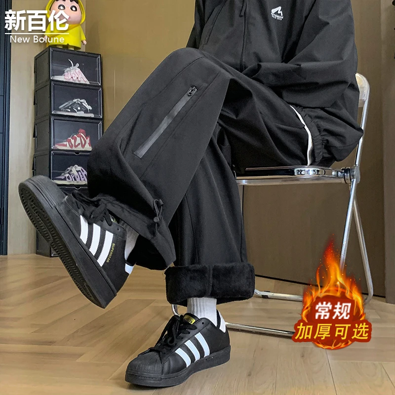 新百伦/NEW BOLUNE美式冲锋裤男款秋冬季加绒在直筒显高休闲长裤