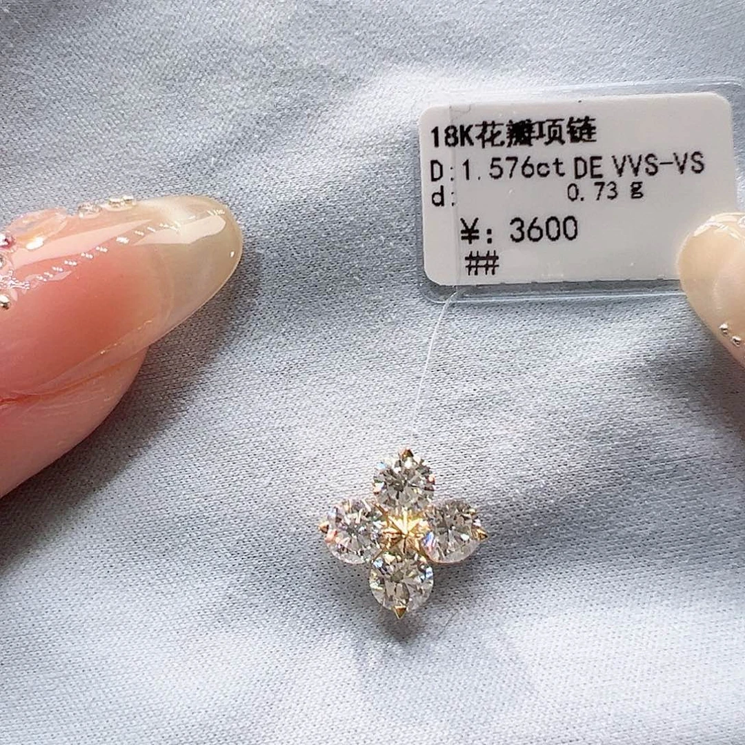 实验室培育钻石套链18K金镶嵌单颗39分，k黄四叶草吊坠