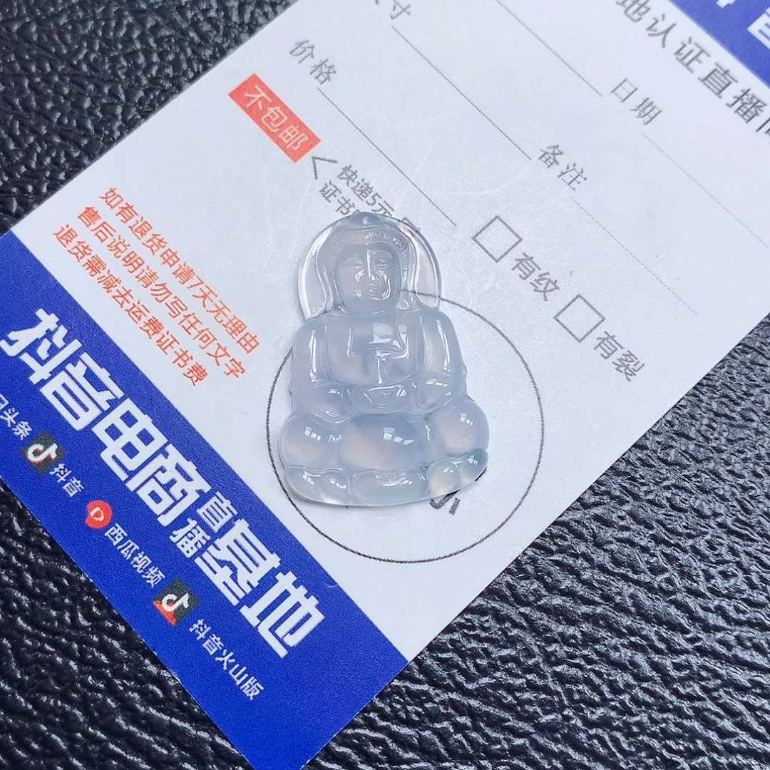 颈饰未镶嵌翡翠天然缅甸a货翡翠观音