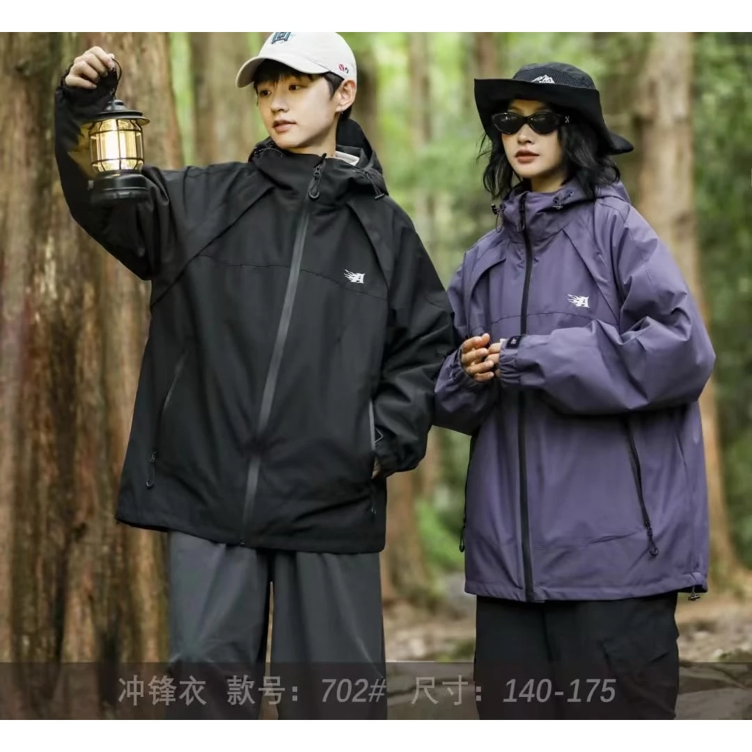 11702高端潮流时尚百搭可脱卸冲锋衣休闲外套D