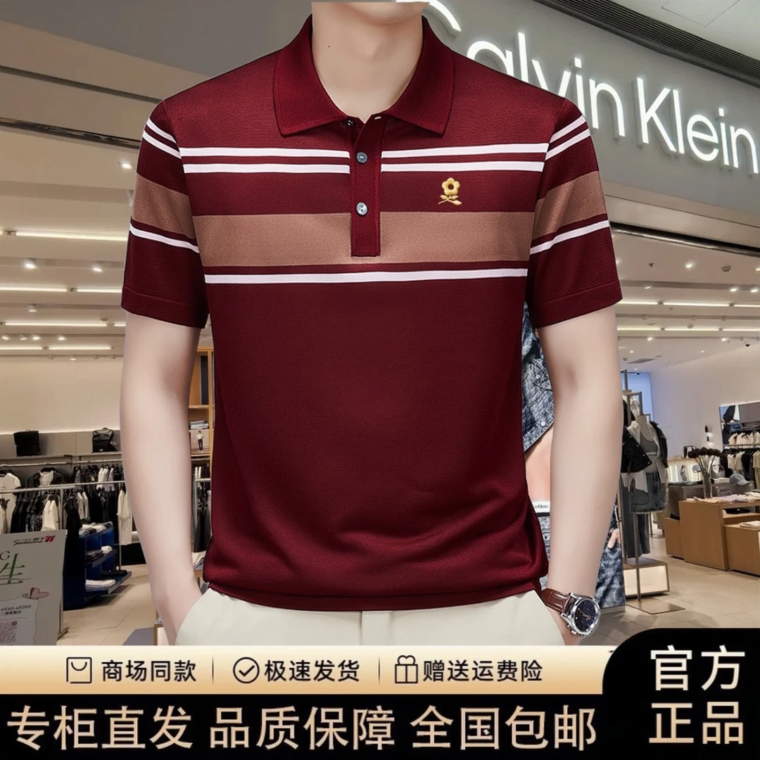 专柜正品法国轻奢夏季新款中年男士经典刺绣短袖桑蚕丝翻领POLO衫