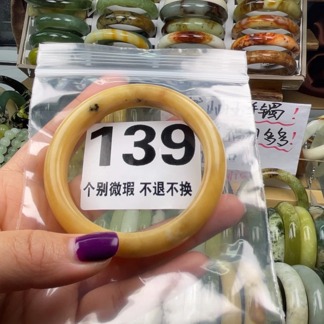 我***蛇纹石玉未镶嵌手镯139
