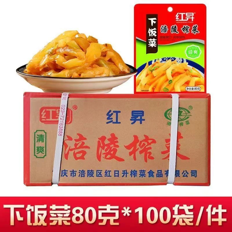 重庆涪陵红昇下饭菜80g袋装即食泡菜饭菜咸菜批发