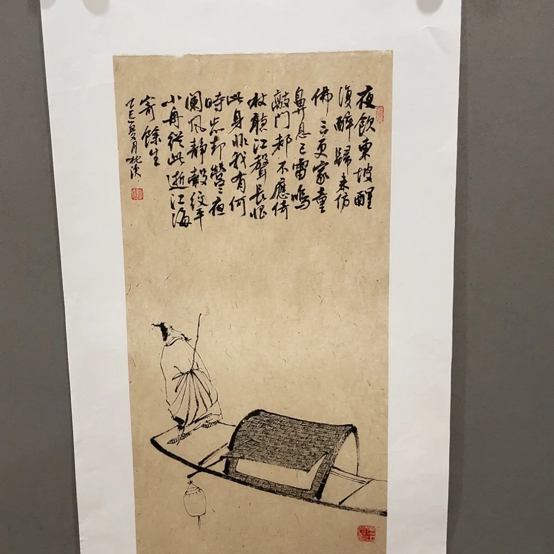 国画原创设计作品欣赏