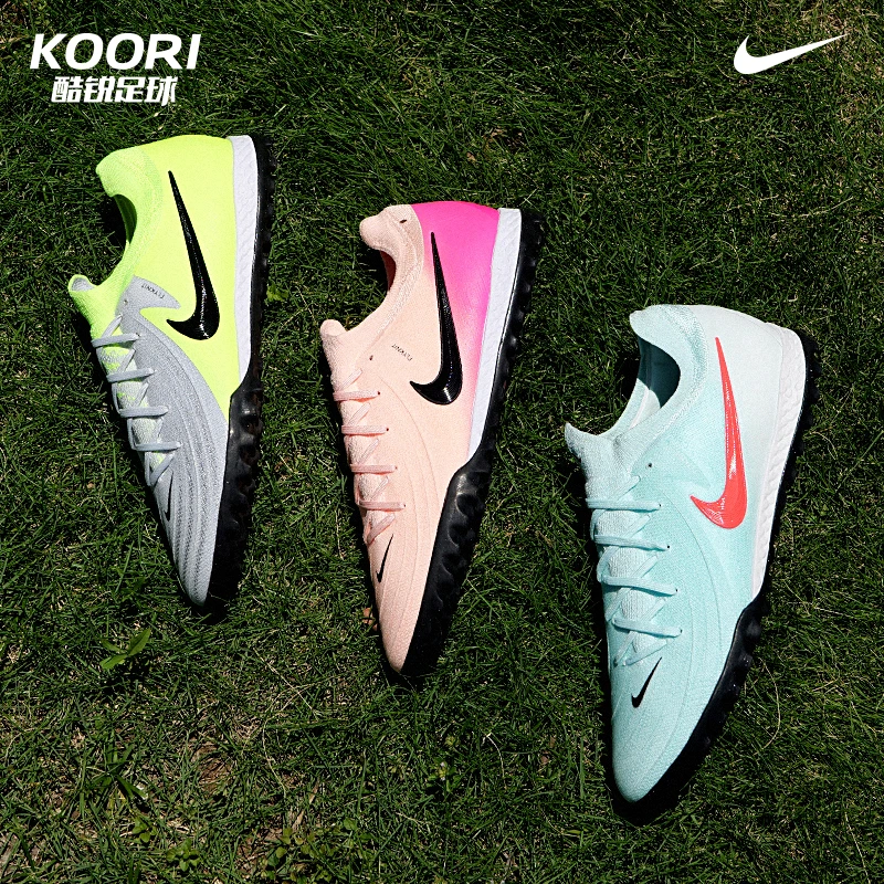 酷锐足球耐克PHANTOM 暗煞GX2 TF次顶碎钉低帮足球鞋FJ2583