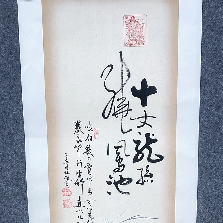 书法杜老师杜老师