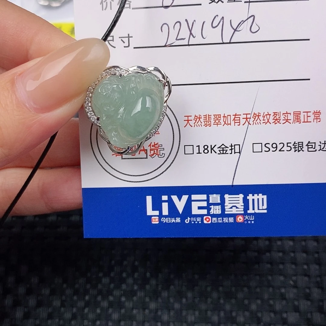 颈饰银S925镶嵌翡翠吊坠