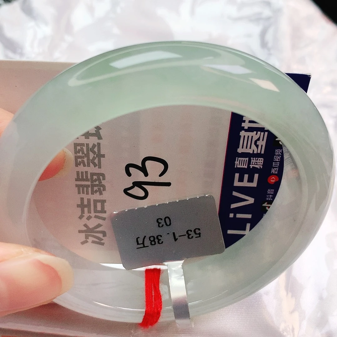 未镶嵌手镯翡翠缅甸天然A货翡翠手镯