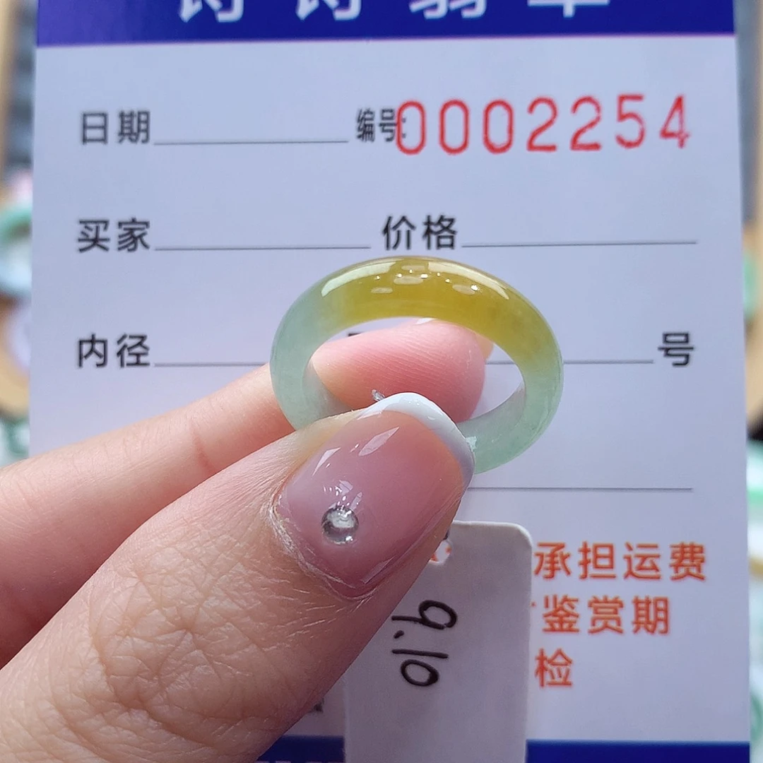 未镶嵌戒指翡翠缅甸A货