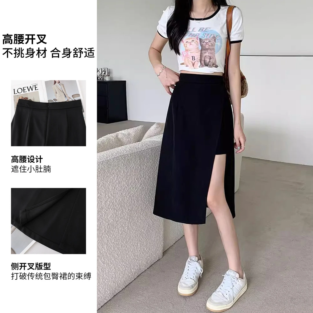 显瘦半裙子黑黑色包臀裙子女装裙2025高腰A字裙开叉夏下身裙裙装