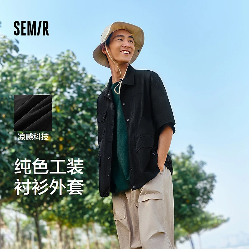 【凉感易打理】森马短袖衬衫男多口袋工装oversize