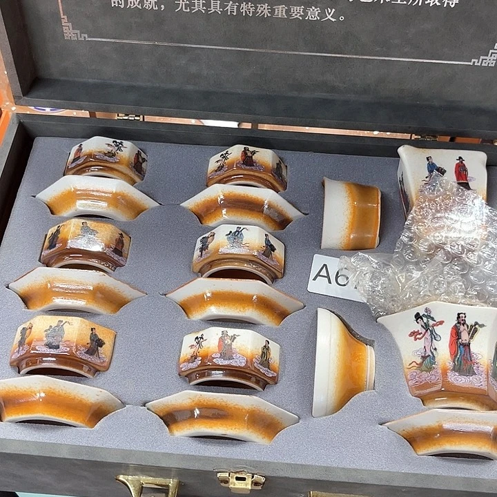 孤品茶具套装等。