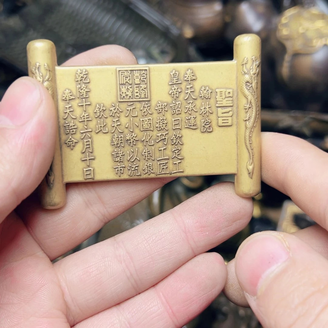 古玩铜器铜器摆件