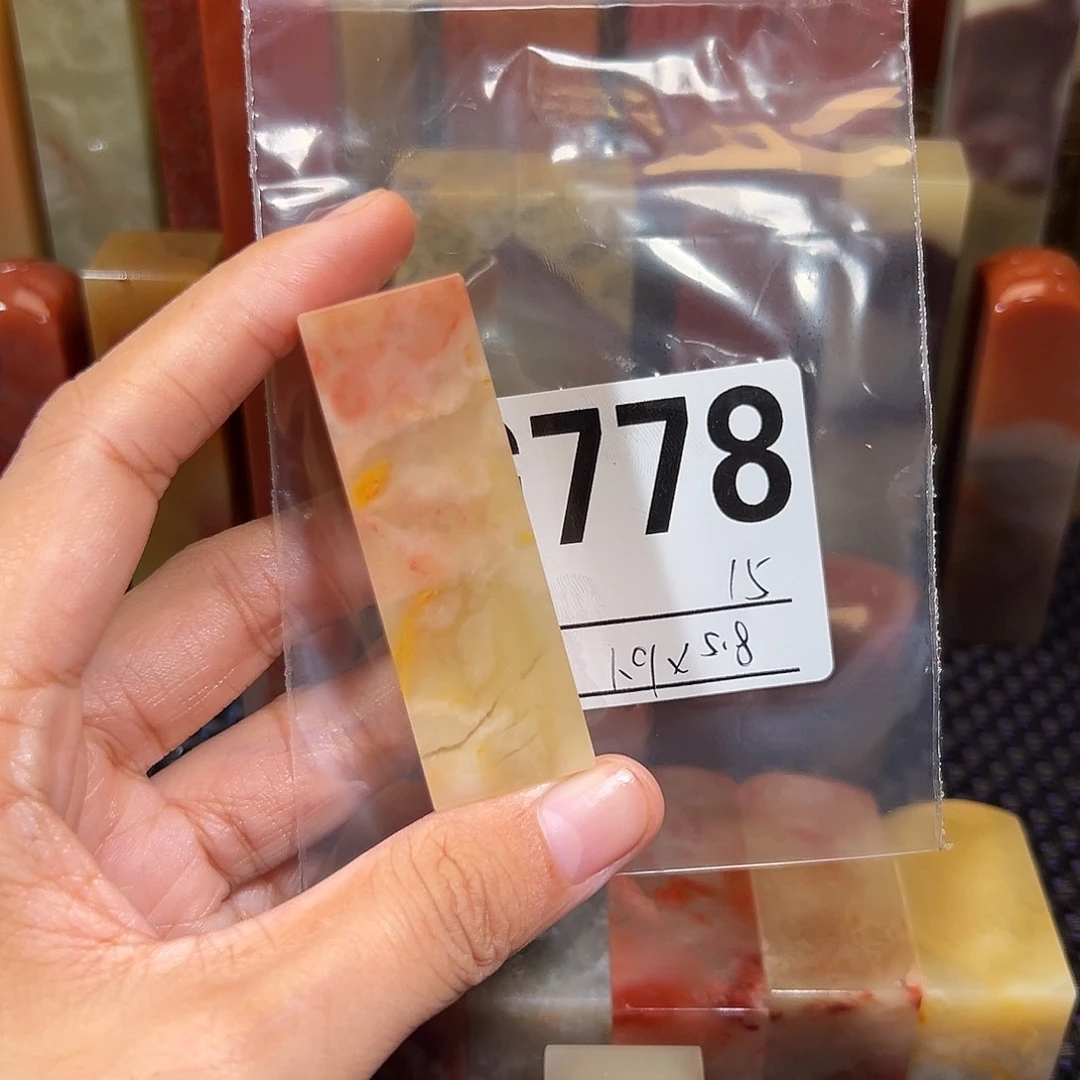 【闪购商品】寿山石印石老挝石