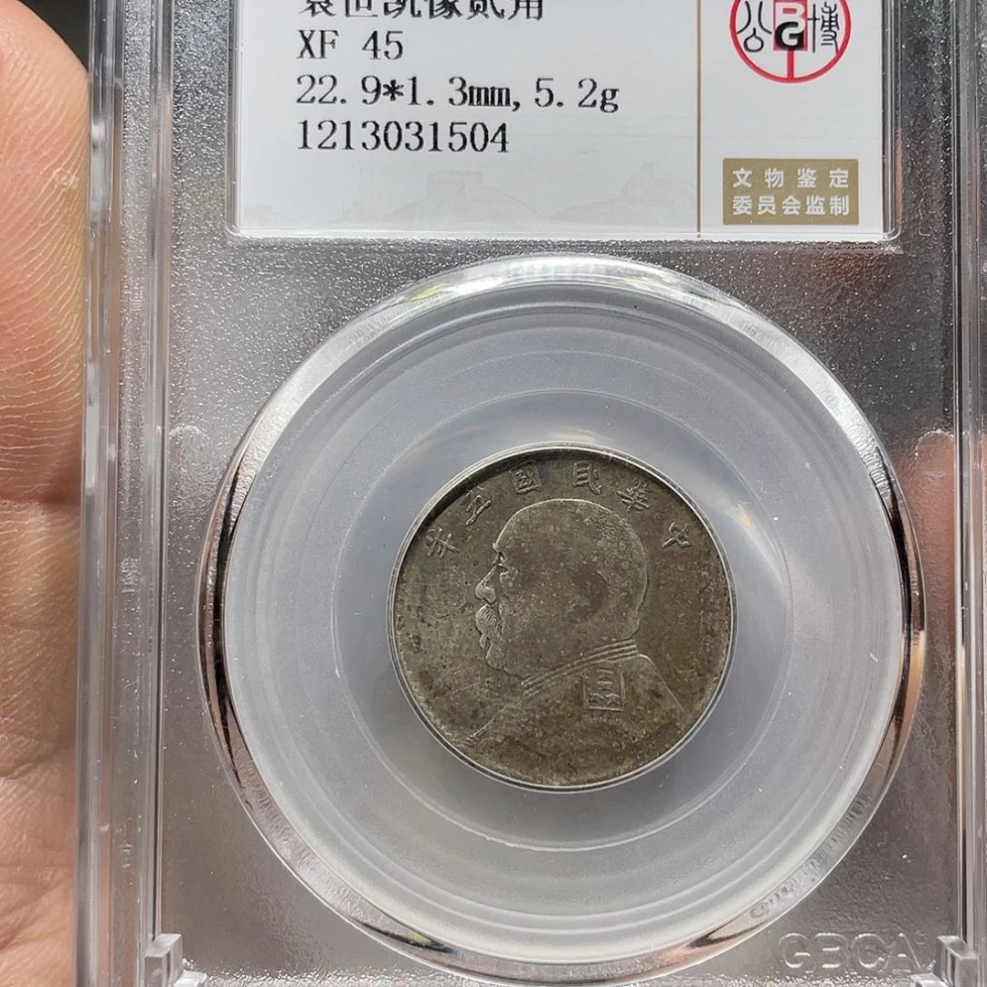 银中**负如图所说的一个