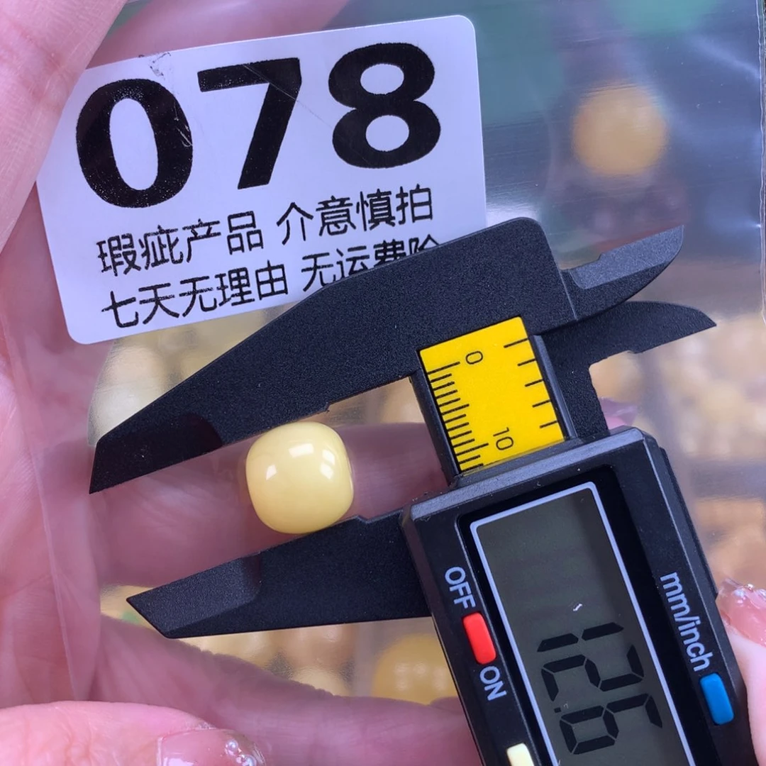 未镶嵌蜜蜡珠宝奇石裸石
