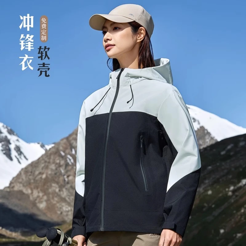 秋季新款三防冲锋衣工作服定制印logo户外徒步登山服连帽外套工装