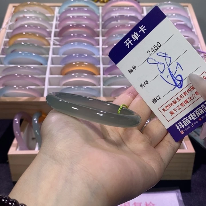 玛瑙/玉髓未镶嵌手镯2450