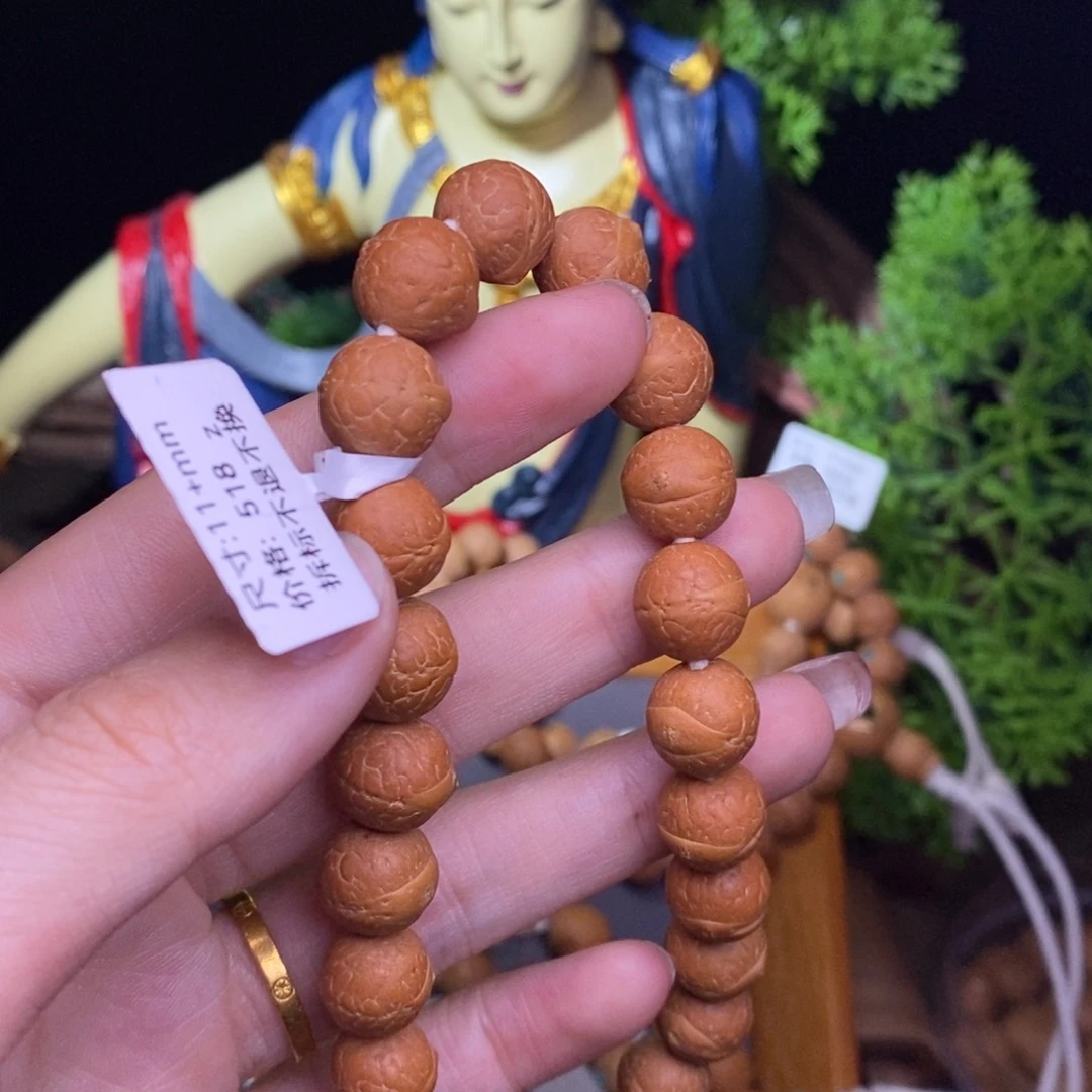 凤眼菩提把件枫***?11➕素新