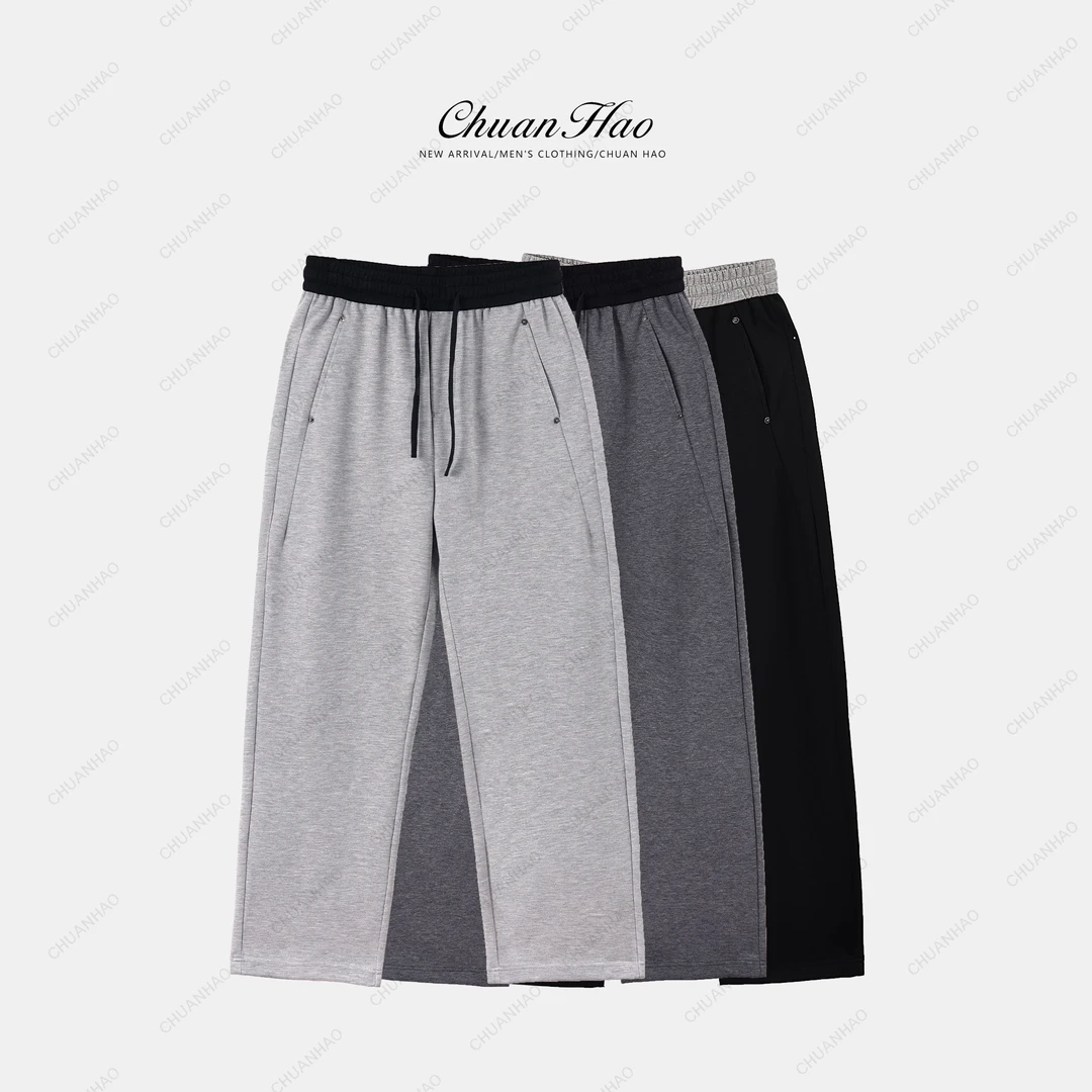 【C&H】秋季撞色拼接抽绳直筒卫裤潮流宽松免烫时尚情侣长裤HZ2595