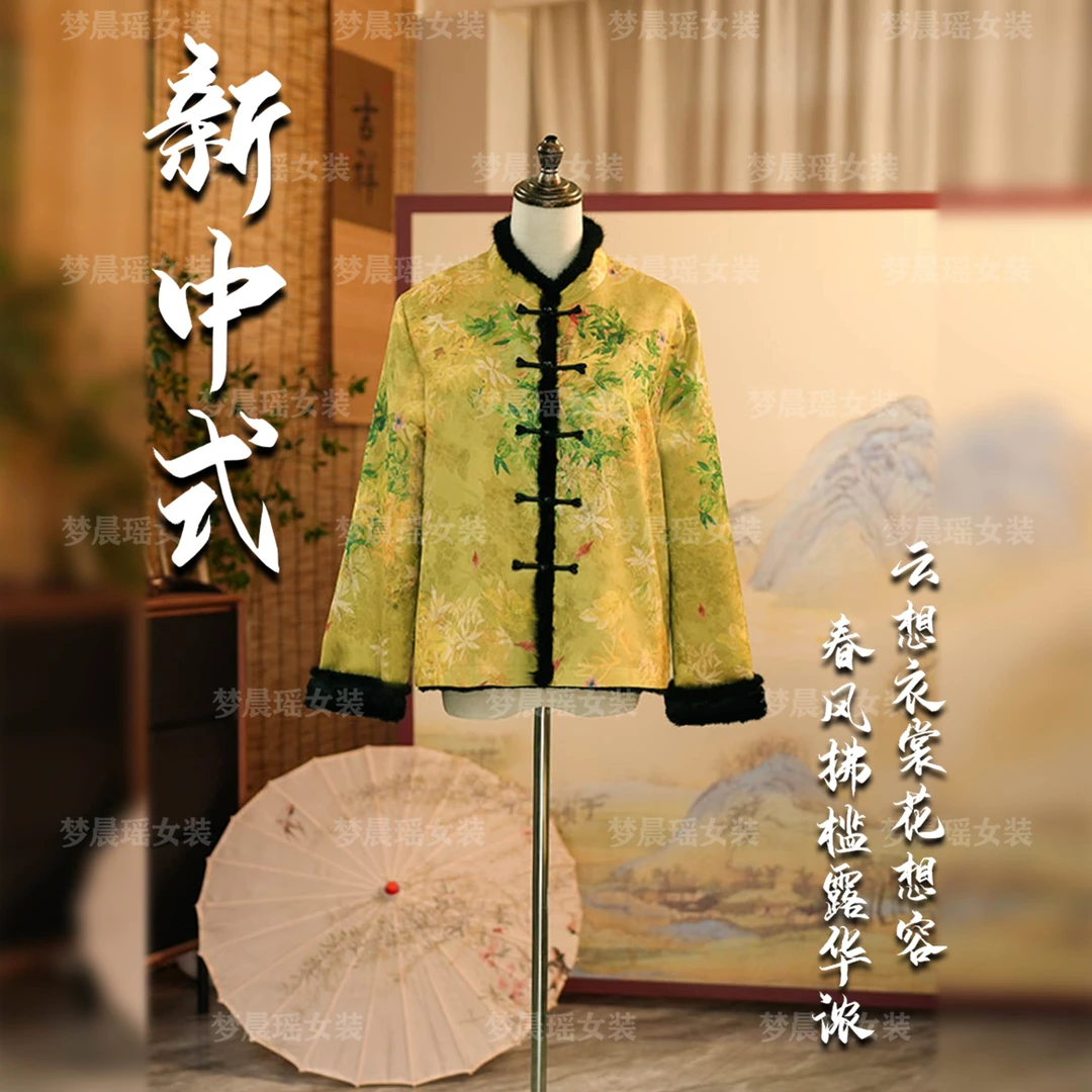 【荻花秋叶】冬款新款水貂毛外套香云老料新中式短款上衣百搭双面穿