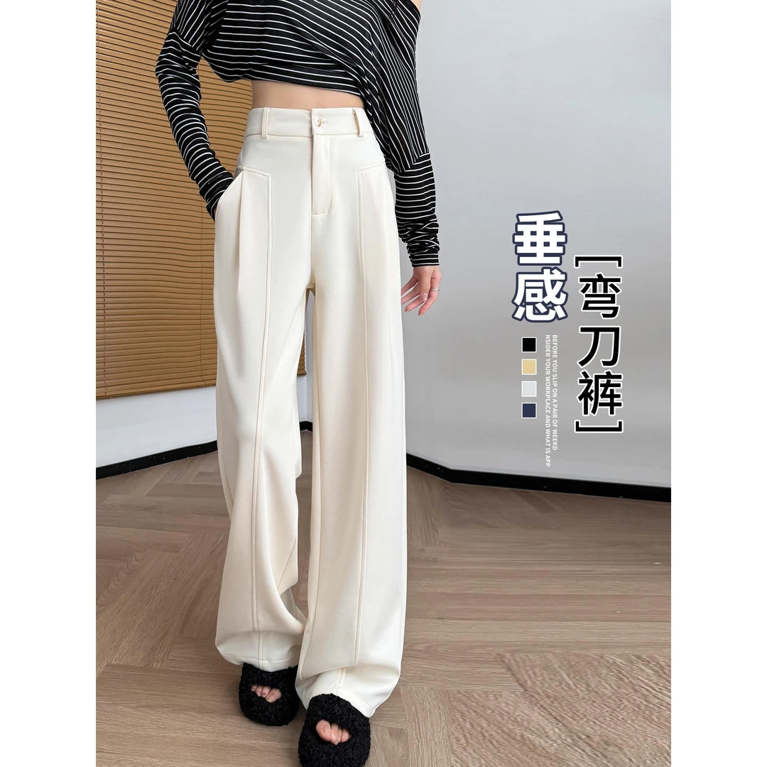 韩版弯刀阔腿裤女秋季2025新款高腰垂感休闲小个子直筒西装运动裤