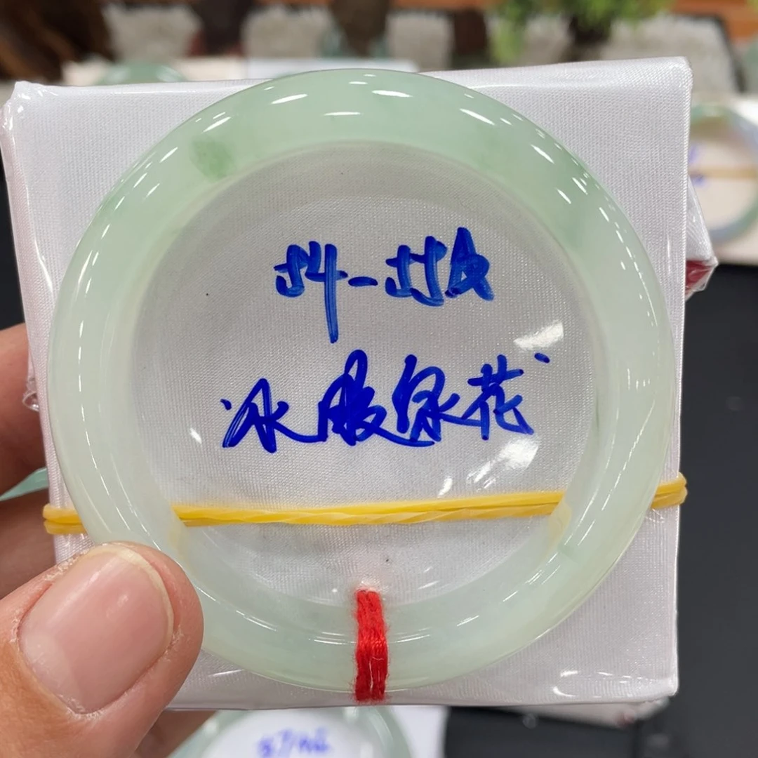 未镶嵌手镯翡翠翡翠