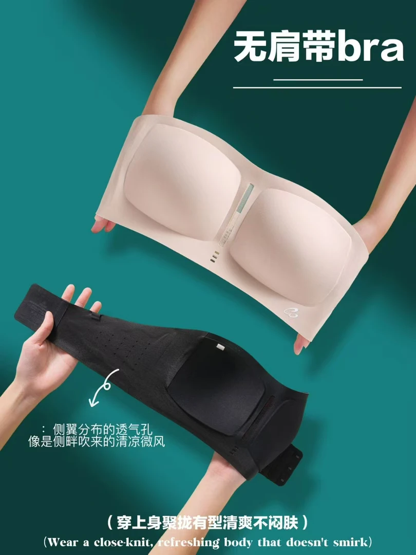 大娜小众～原创设计无肩带蹦跳不掉背心