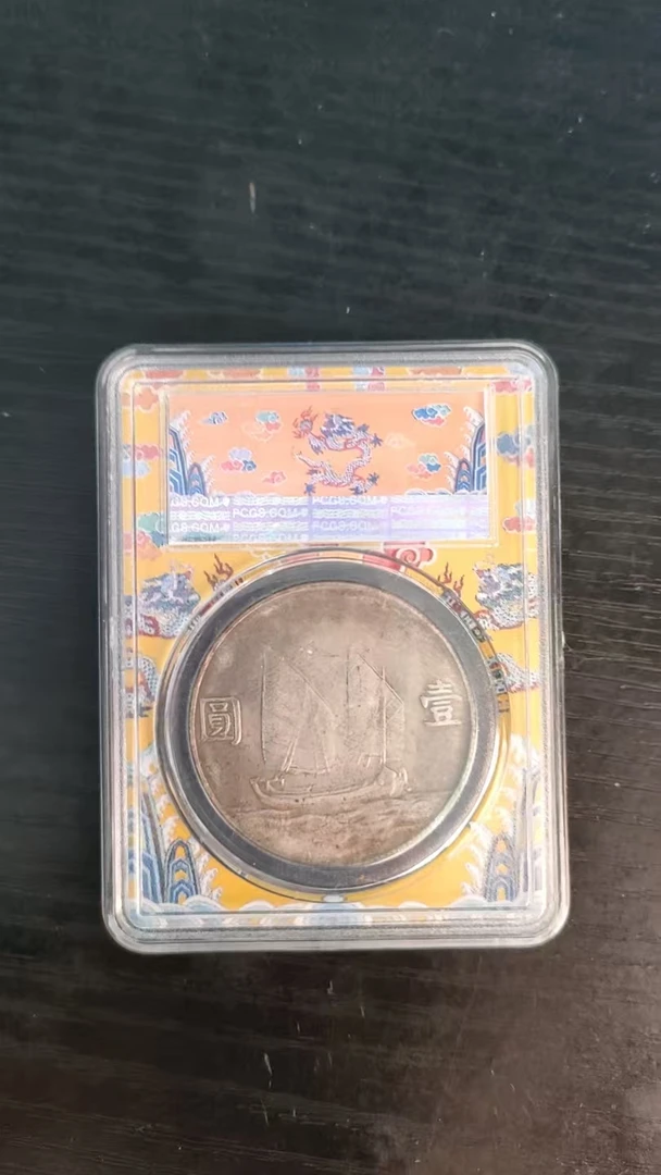 精选家居摆件 两帆黄评  家居仿古复古工艺品摆件