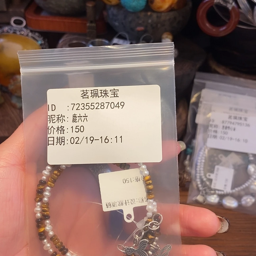 翡翠颈饰未镶嵌鹿*六手链