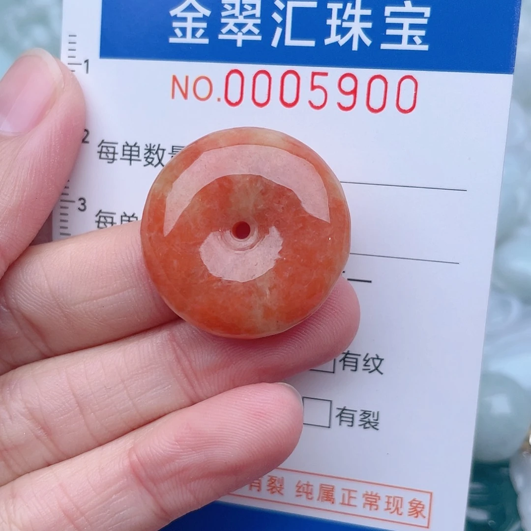 颈饰未镶嵌翡翠5900