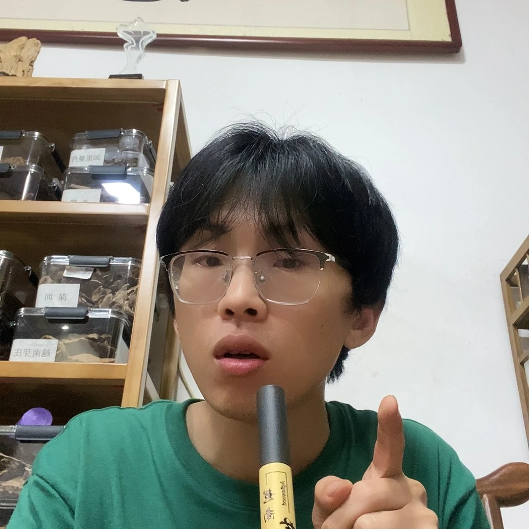 芽庄2号13年20克（福利