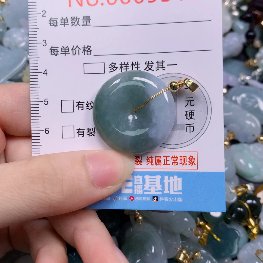 吊坠(不含链)未镶嵌翡翠