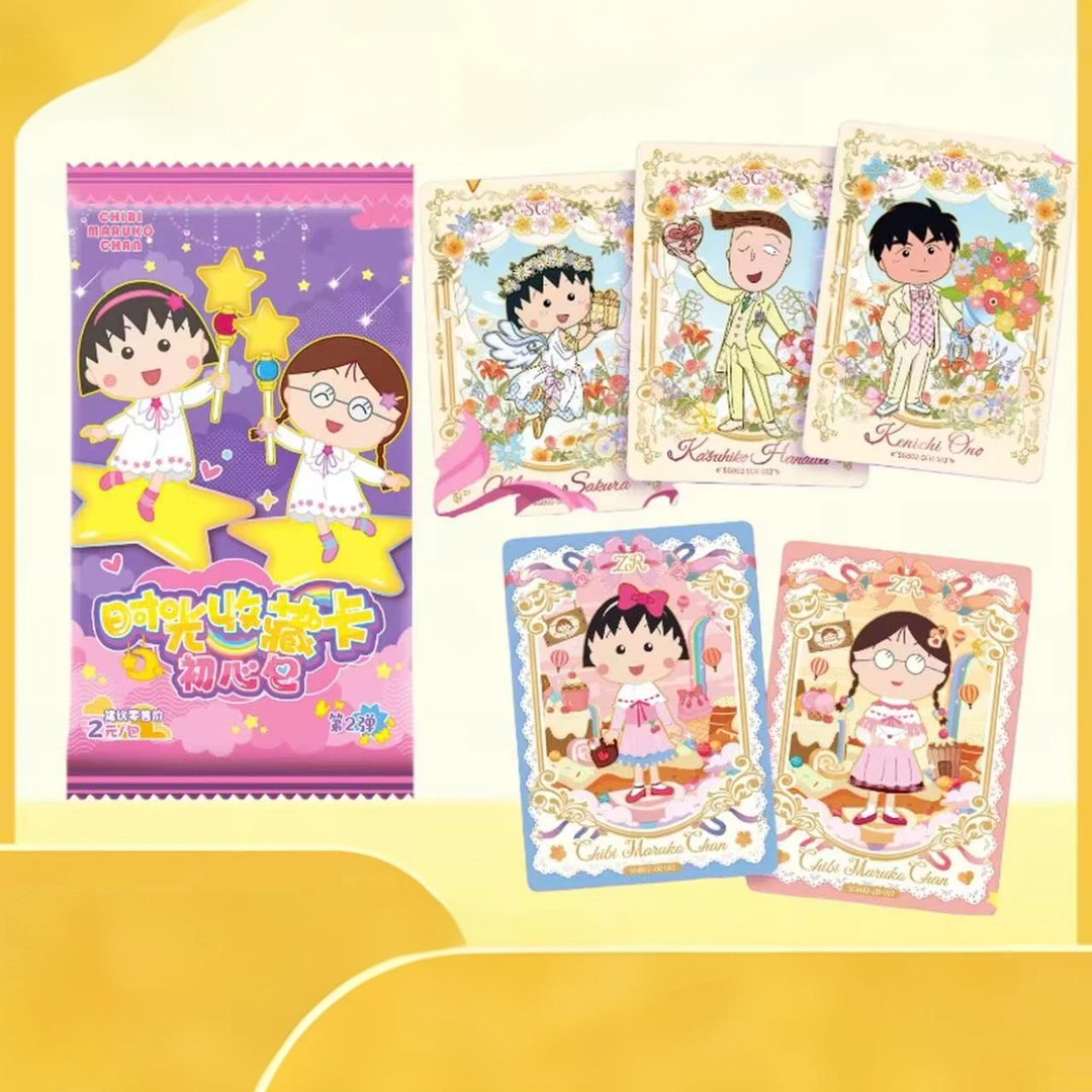 【一手停】樱桃小丸子初心包-第二弹收藏卡牌盲盒代拆